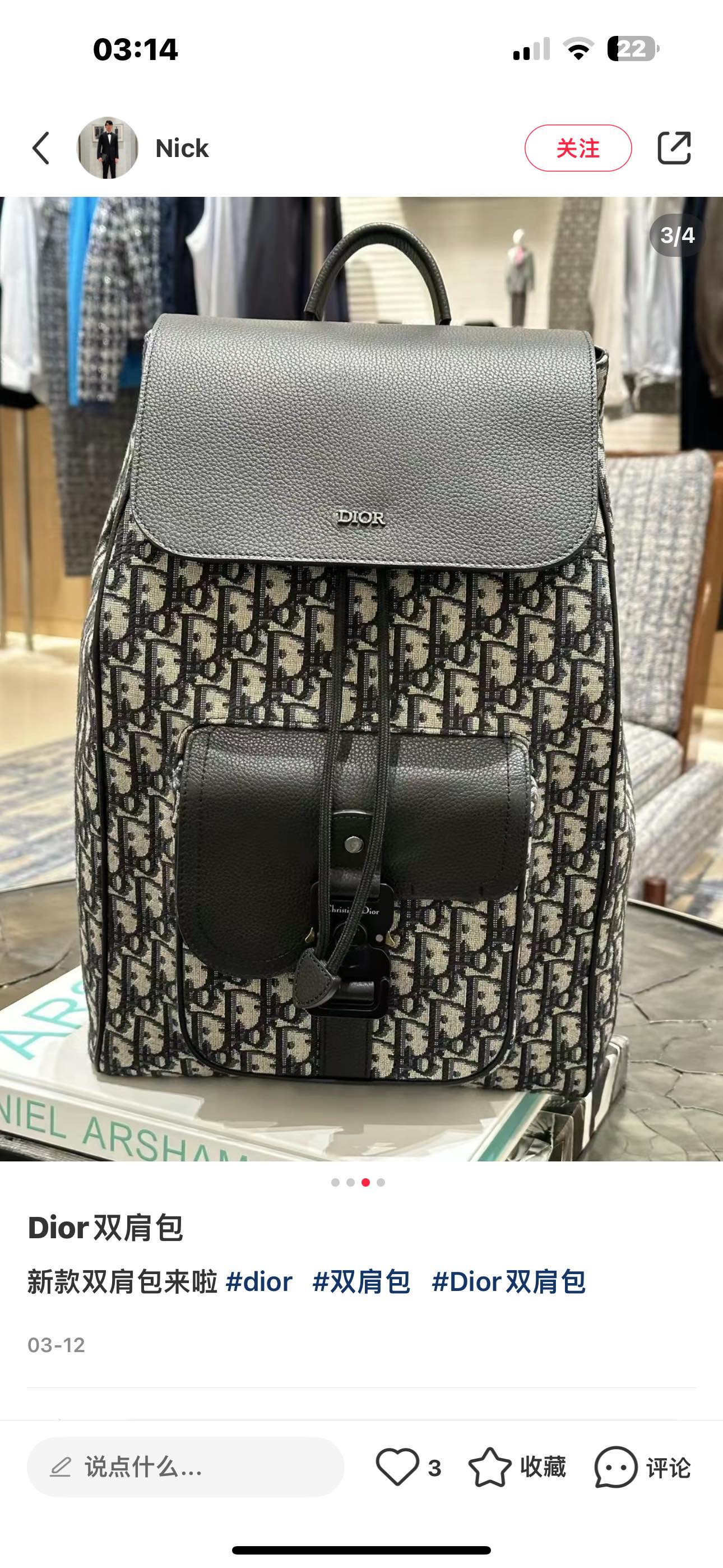 Dior Style Black Leather Backpack Bags detail image 6 from source 776417