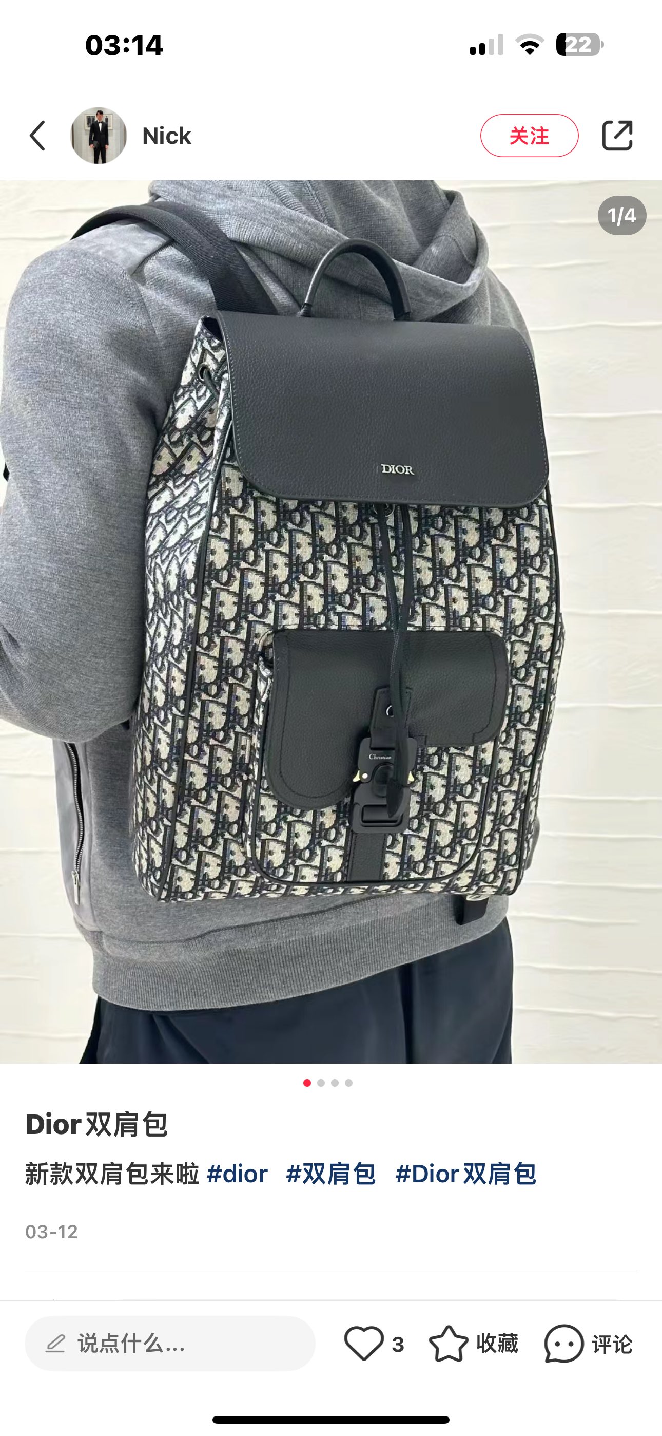 Dior Style Black Leather Backpack Bags detail image 3 from source 776417