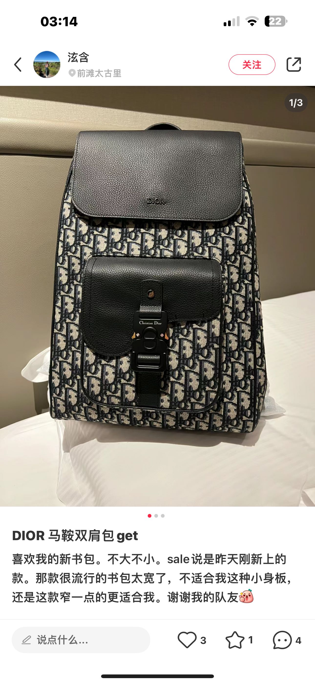 Dior Style Black Leather Backpack Bags detail image 5 from source 776417