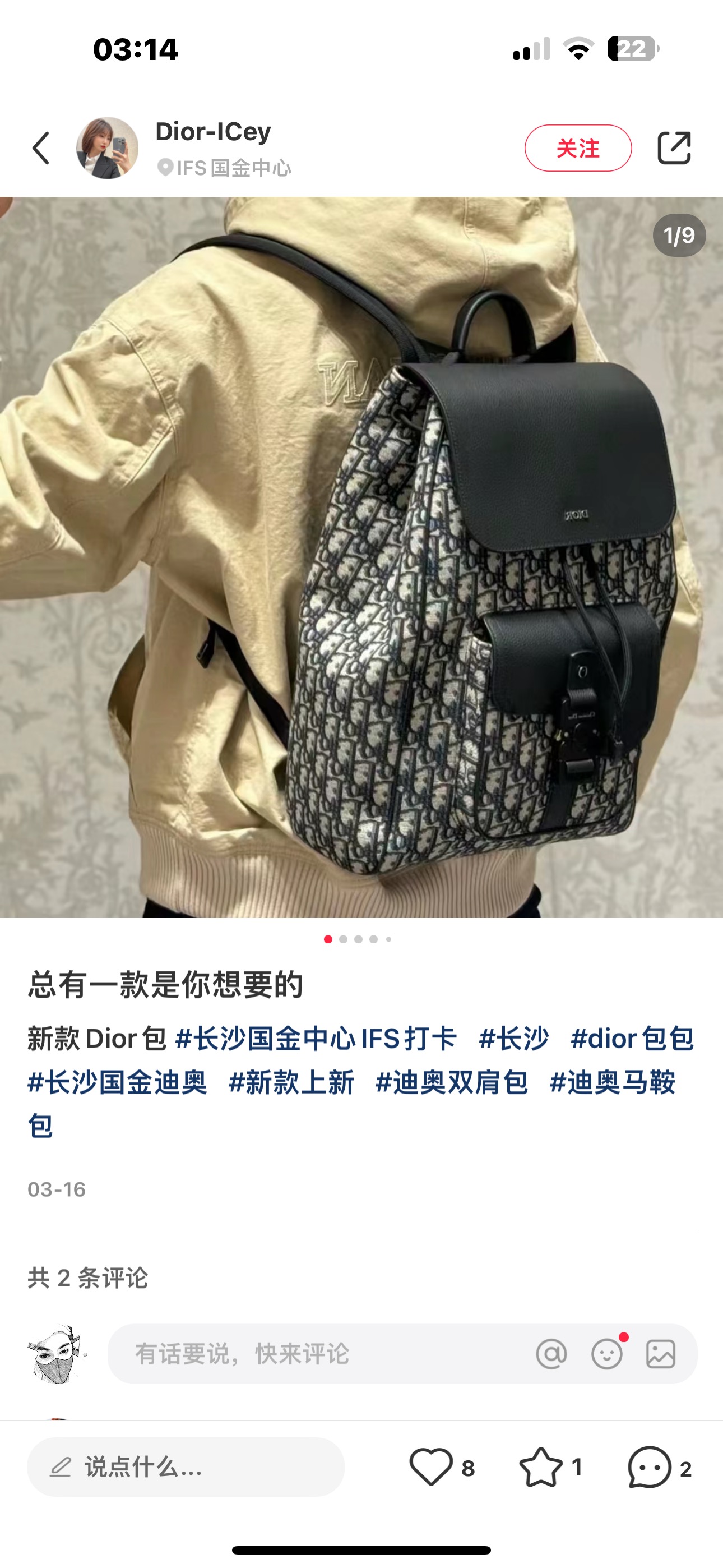 Dior Style Black Leather Backpack Bags detail image 4 from source 776417