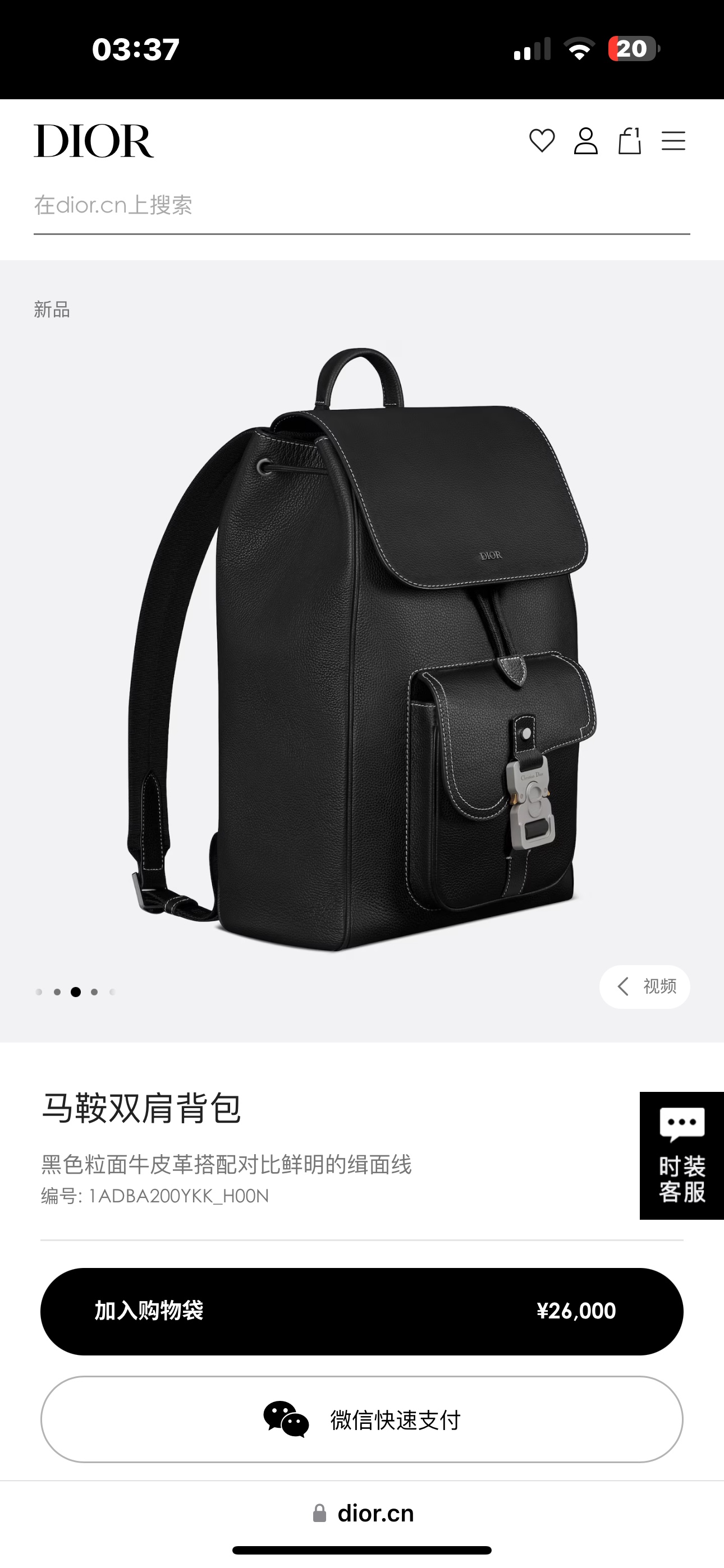 Dior Style Black Leather Backpack Bags detail image 8 from source 776415
