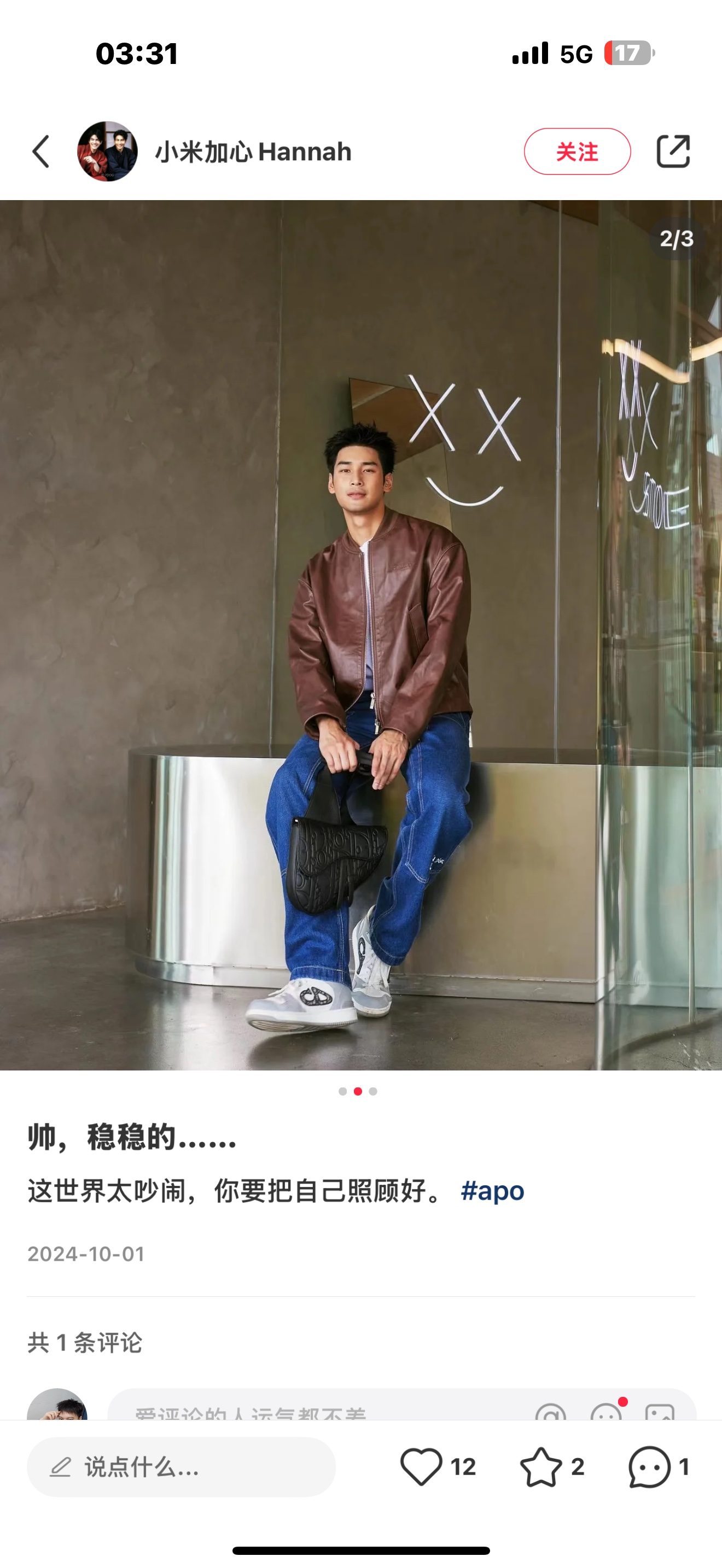 官网同款🚚🚚🚚