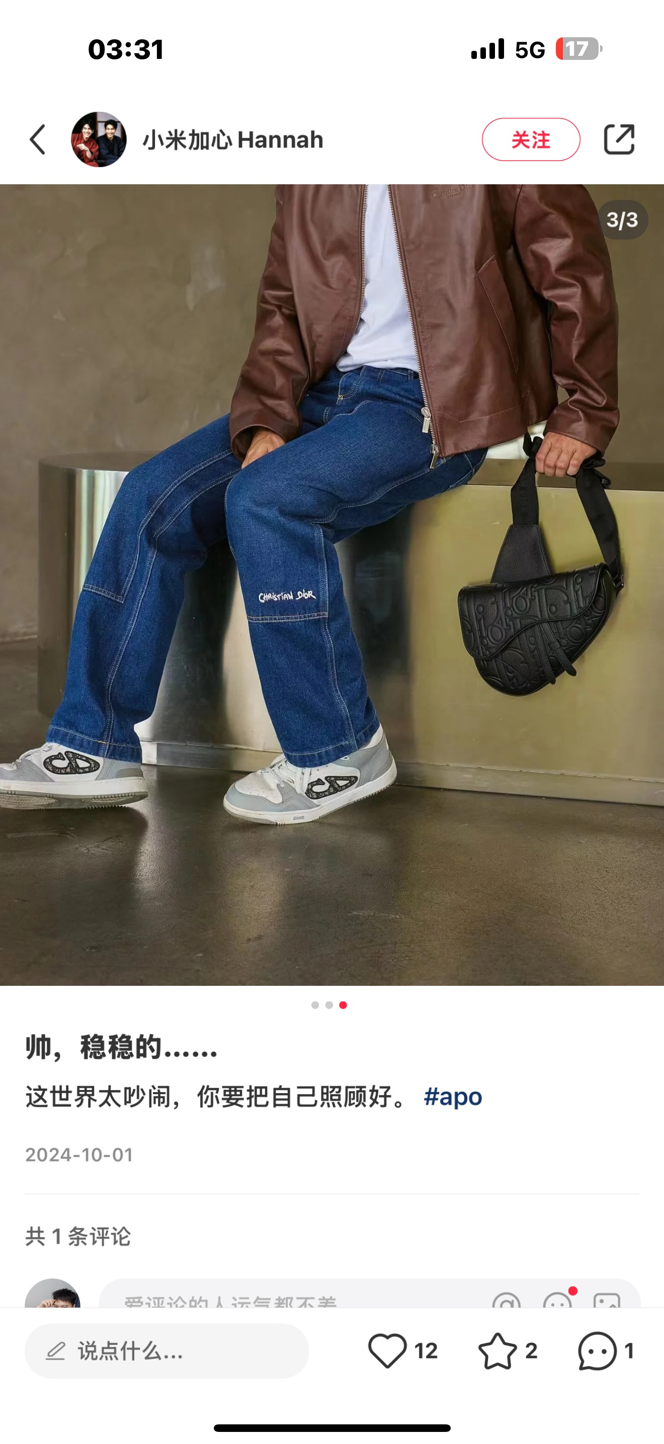 官网同款🚚🚚🚚