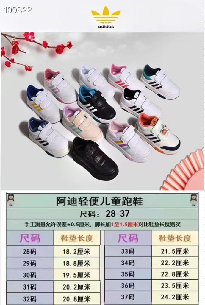 图片[7]-AD双魔术贴板鞋28-37 ADIPUFF MID男女童同款休闲鞋，官方同步包装 ， 防滑耐磨橡胶大底 潮流百搭 、秋冬休闲时尚童鞋 舒适性能十足-选品中心