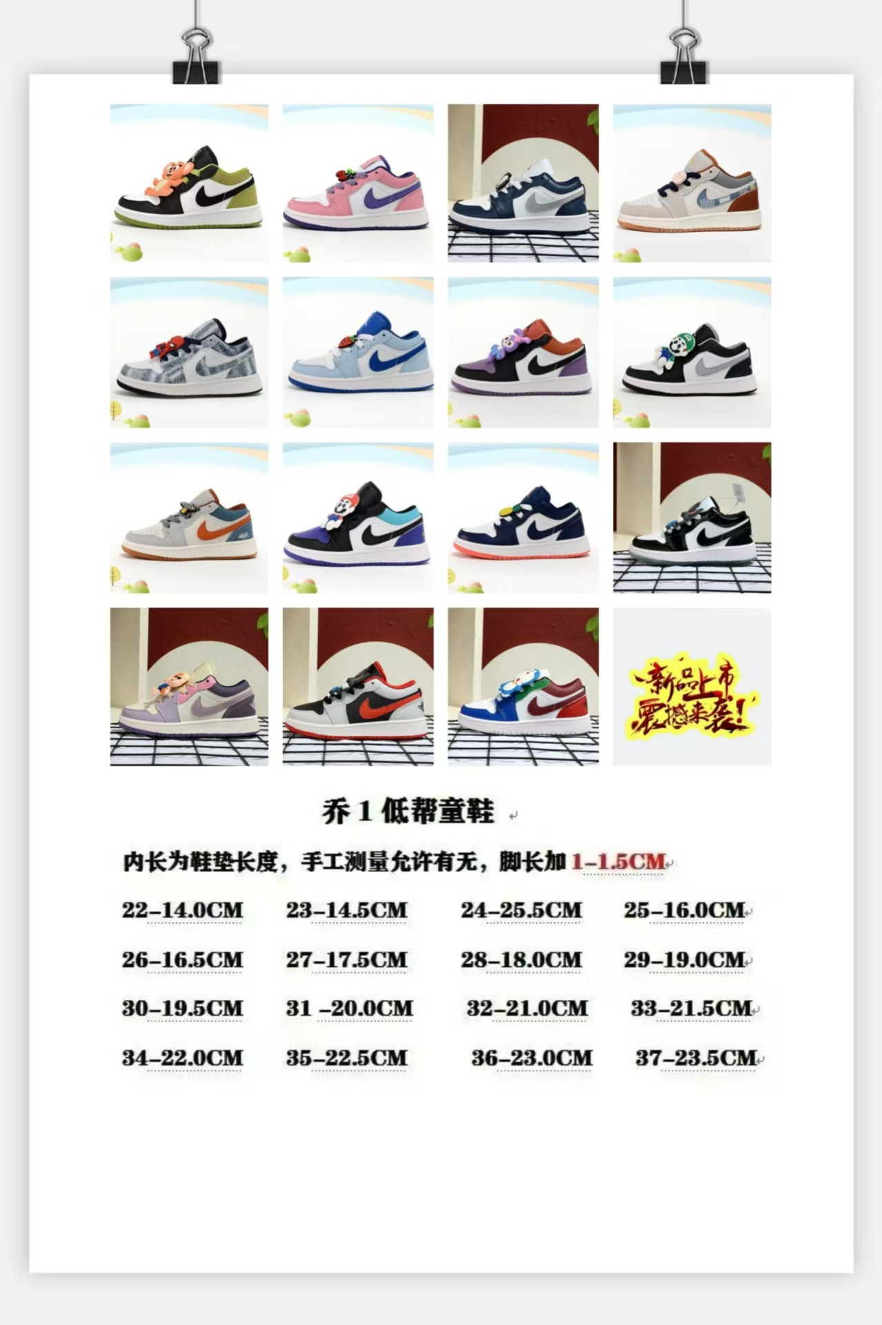 图片[8]-Jordan/乔丹 童鞋版本上线👣你家有个fashion宝贝👶🏻中底注胶孔内置真Sole气垫❗️耐克Air Jordan Brand 1 Mid GS\”Hulk\”AJ1乔丹一代低帮经典复古文化休闲运动篮球鞋“乔1低邦童鞋系列” 类型：低邦童鞋 尺码：22 23 24 25 26 27 28 29 30 31 32 33 34 35 36 37-选品中心