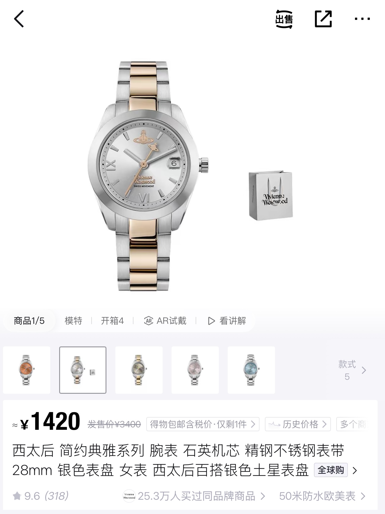 Chanel Swiss Master Horology Mechanical Watch Timepiece Ref.62CA24E5 4