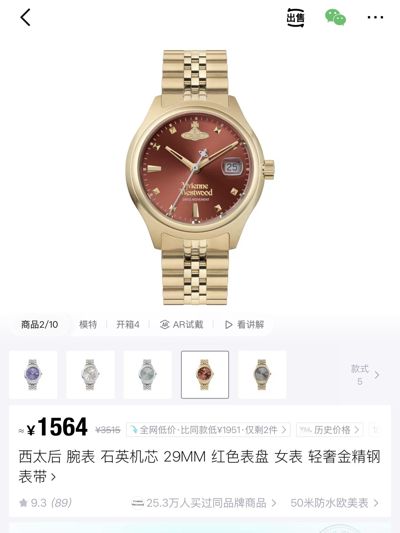 Chanel Swiss Master Horology Mechanical Watch Timepiece Ref.62CA24E5 2