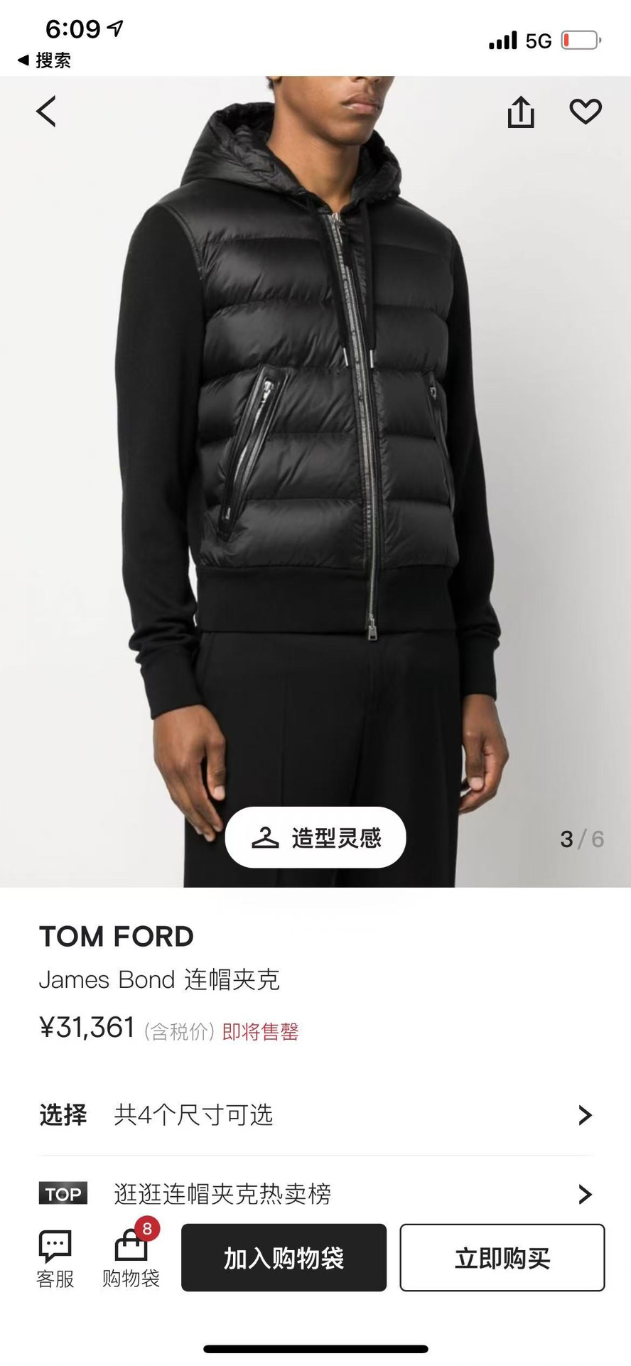 Elegant Women's Outerwear: Versatile & Stylish Layering Piece 2 i1732866231 9687 1