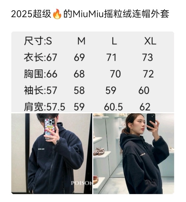 Miu Miu Fleece Zip-Up Hoodie Sweatshirt for Women (Sizes S-XL) 6 i1759037438473 2006 0 5