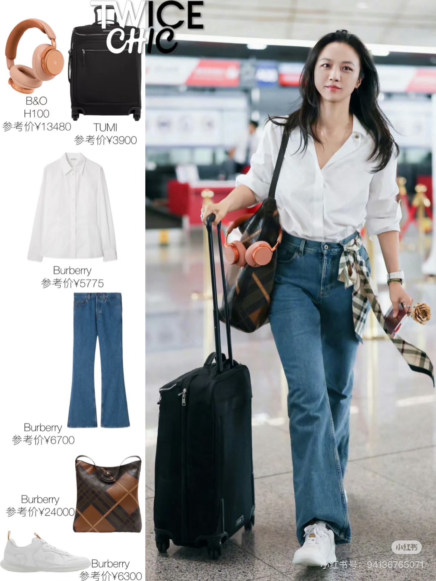 Burberry White Cotton Shirt - Classic Elegance, Spring/Summer 2026 Collection 5 i1760263562506 5077 0 3