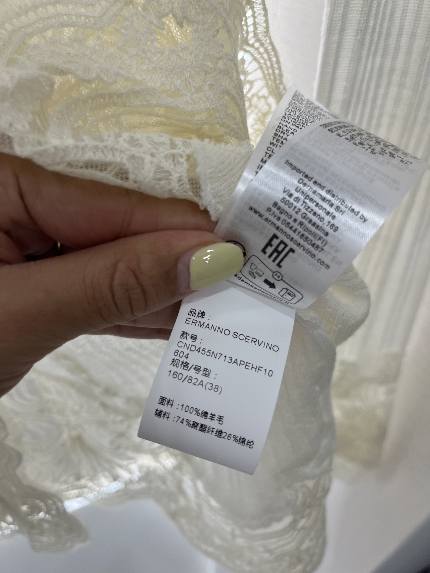 2025 Ermanno Scervino Women’s Suit: Luxurious Heavy-Worked Lace Knitting - 图片 9