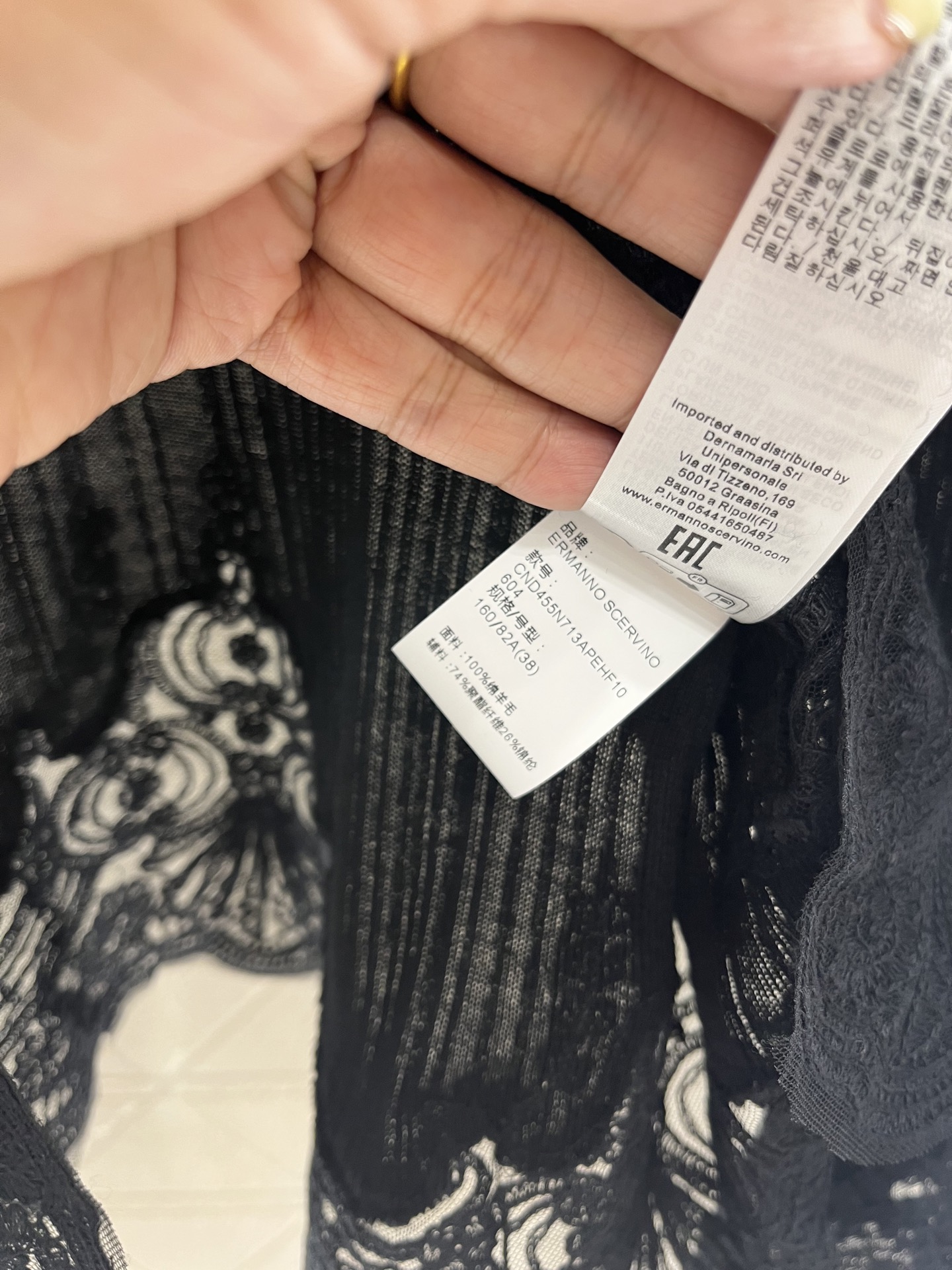 2025 Ermanno Scervino Women’s Suit with Micro-Tray Lace Knitting - 图片 9