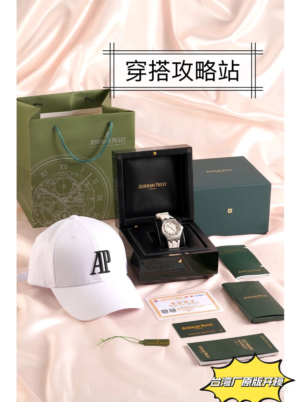 NO:394089,High-version shipped in Taiwan factory - Audemars Piguet's popular internet celebrity Audemars Piguet Royal Oak Offshore Royal Oak Offshore 67540, original one-to-one replica, equipped with original Swiss movement, 37mm watch diameter, I want to have it instantly, unique pulling and polishing technology is more textured, truly low-key and luxurious, beautiful to burst, off white, audemars19860909台湾厂高版本出货－－爱彼网红爆款 爱彼Royal Oak Offshore皇家橡树离岸型67540,原版一比一复刻,搭载原装瑞士机芯,37mm的表径戴上瞬间就想拥有,独特的拉打磨工艺更有质感真正的低调又奢华,美到炸裂,,off white,audemars,Watch