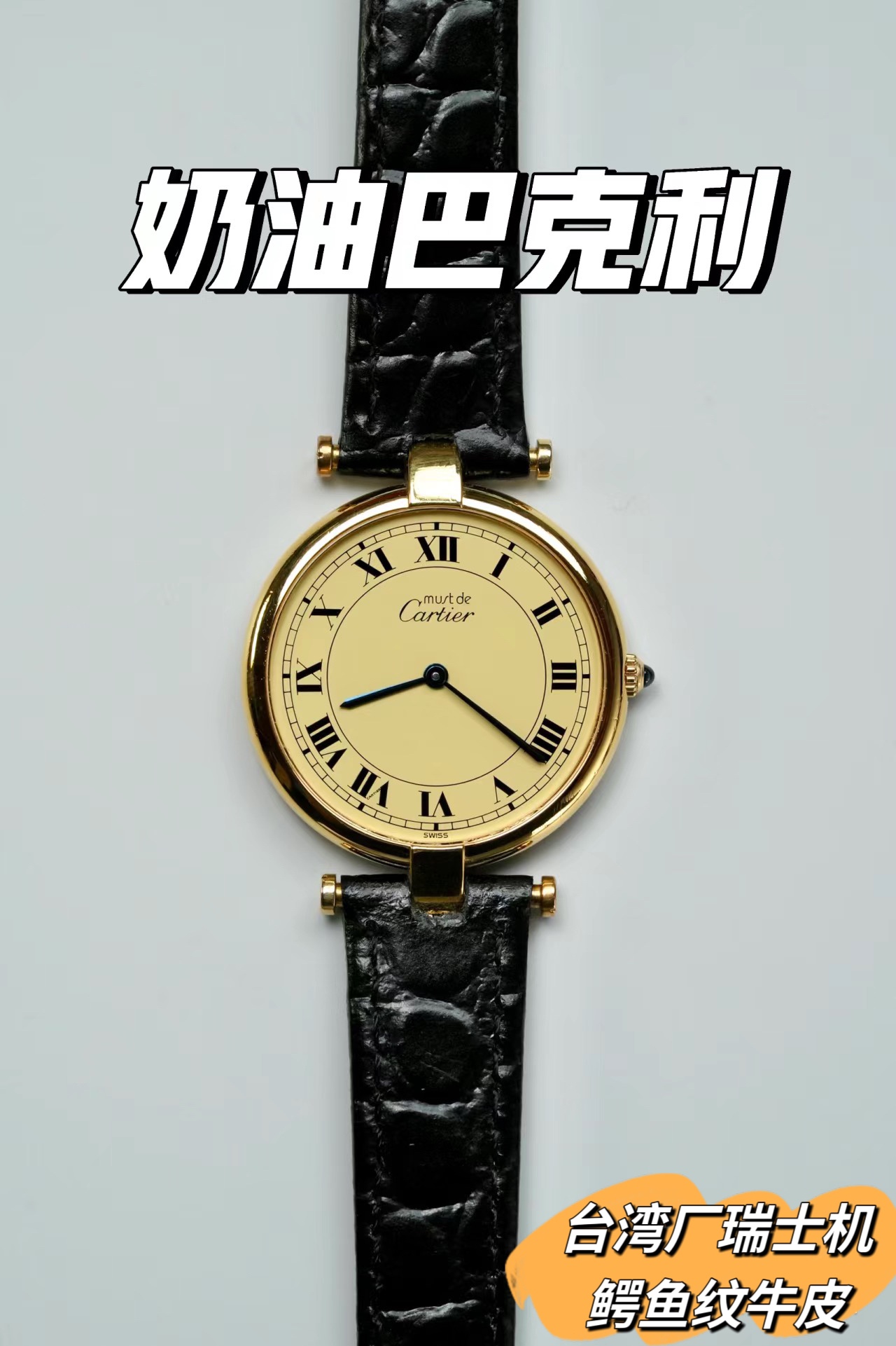 까르띠에 시계 30mm 악어가죽 사파이어 글라스 가죽스트랩 레플리카 42627
