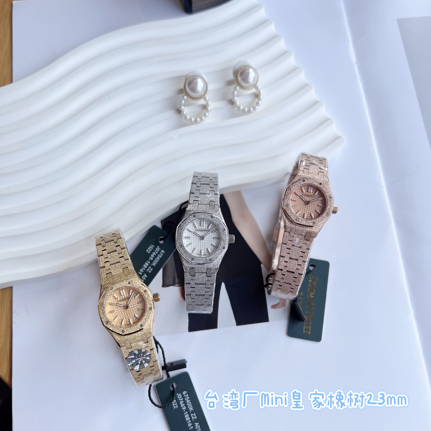 NO:821901,Taiwan factory-matched Mini Royal Oak - dazzling frost gold craftsmanship vs low-key and luxurious sandblasted craftsmanship.19860909台湾厂对版Mini皇家橡树  ——璀璨耀眼的霜金工艺VS低调奢华的拉砂工艺,,Watch