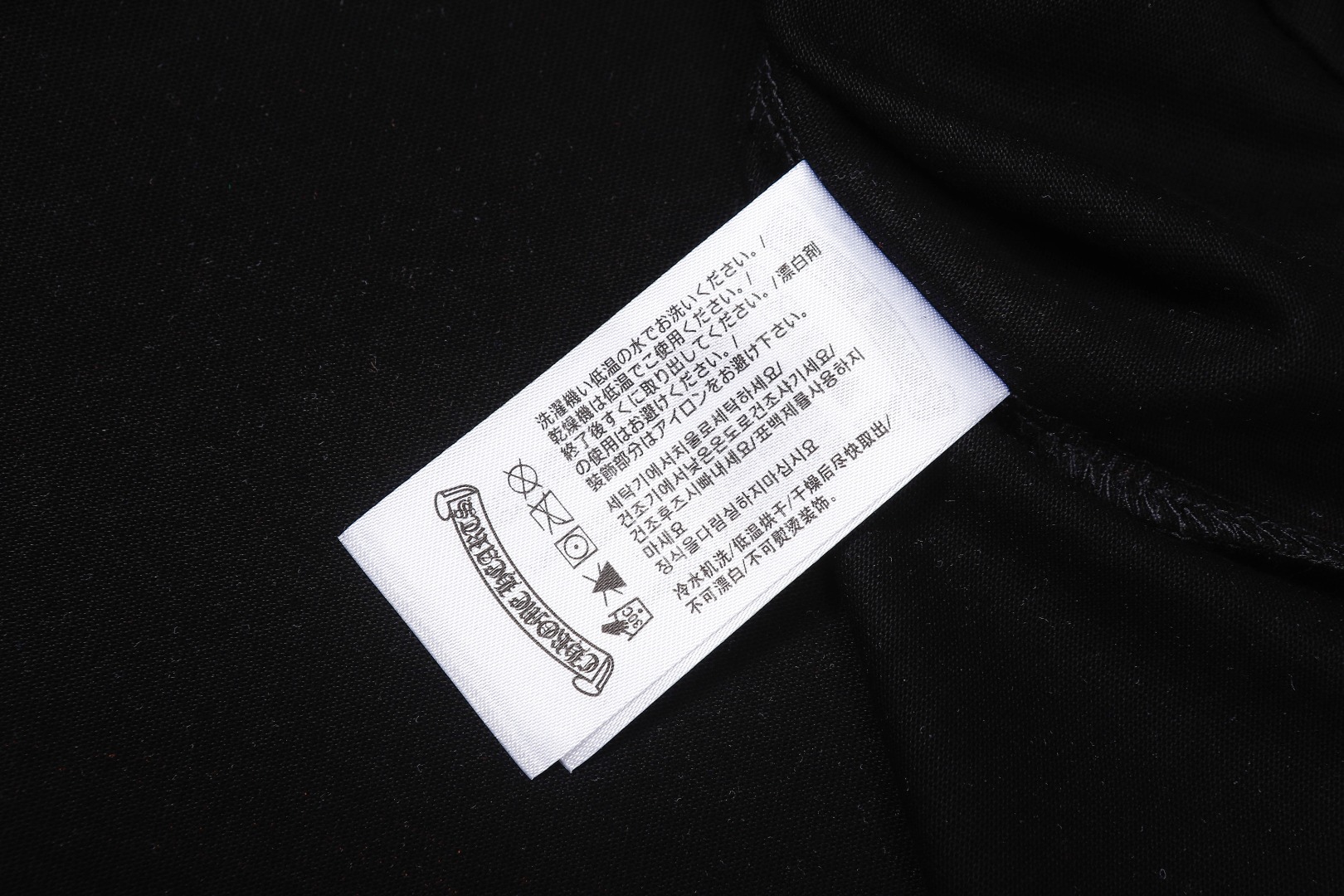 高版本Chrome Hearts 克罗心梵文十字印花短袖