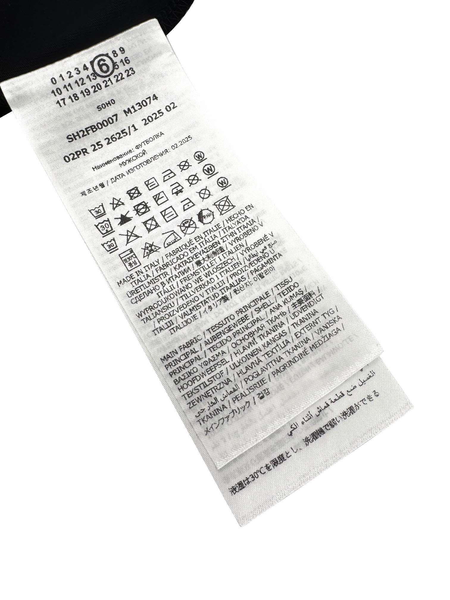 高版本MaisonMargiela/马吉拉 胶带数字标签印花短袖