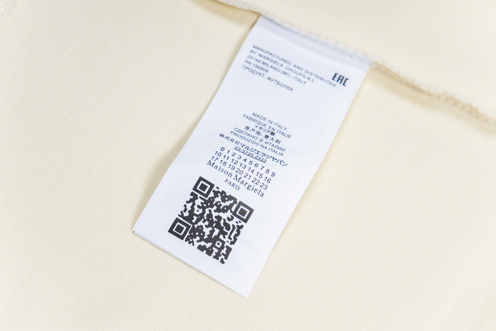 高版本MaisonMargiela/马吉拉 方框数字印花短袖