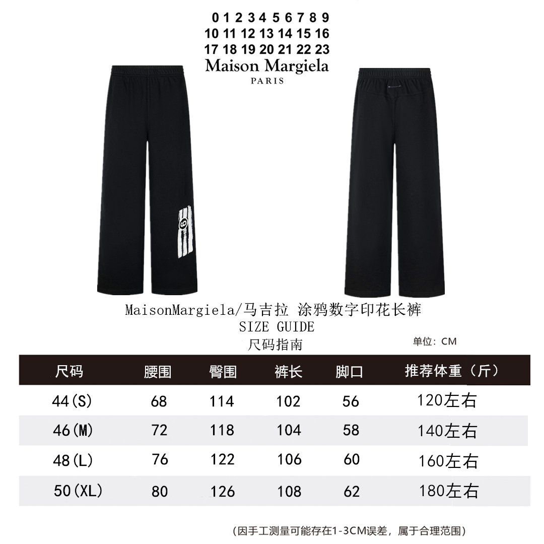 高版本MaisonMargiela/马吉拉 涂鸦数字印花阔腿休闲裤卫裤