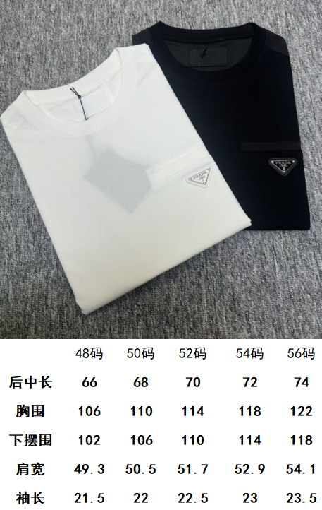 Prada26春夏新品液氨T恤 Prada这款基础款T恤秉承品牌低调简约的理念，经典的针梭织拼接设计，肩