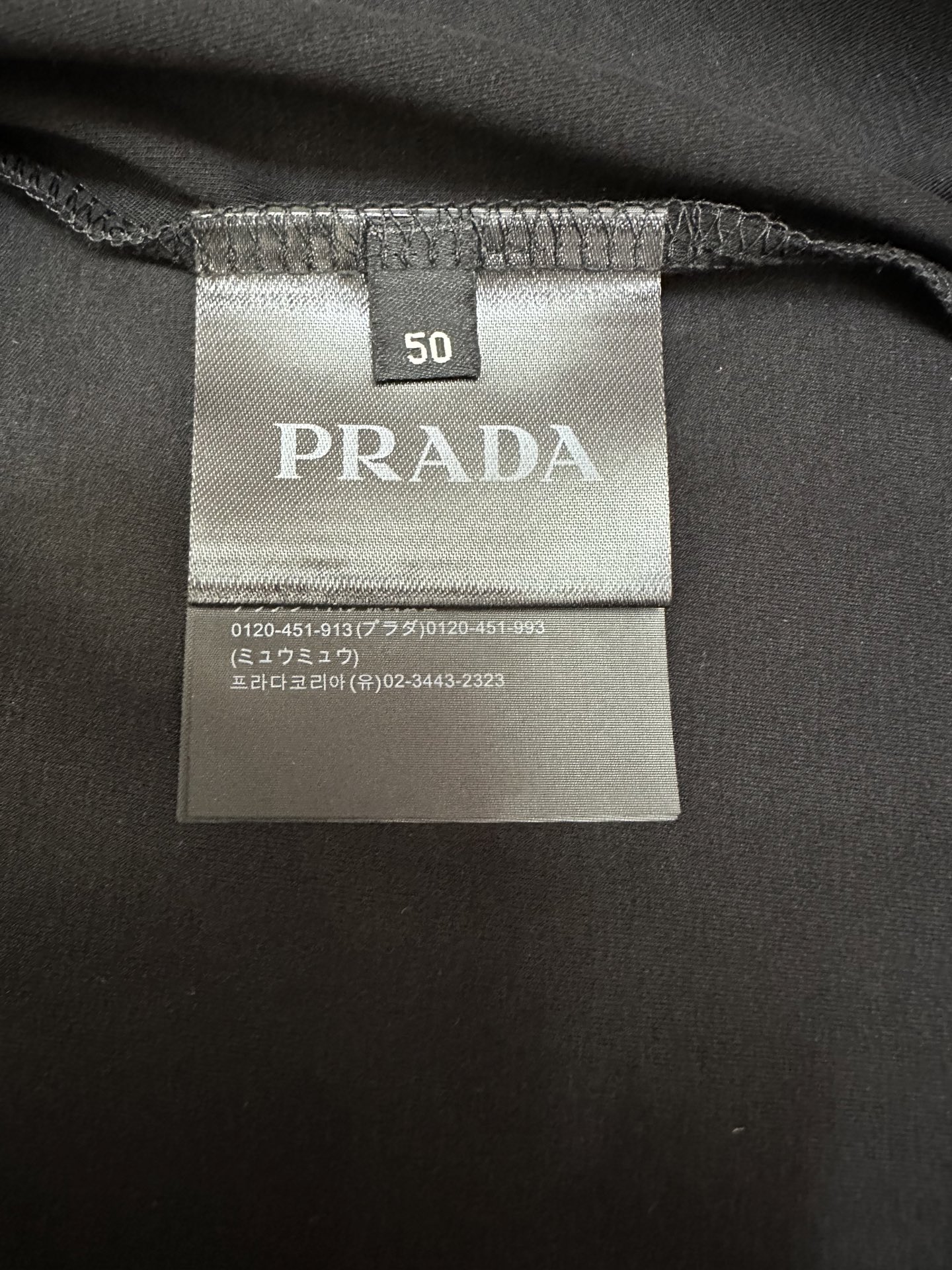 Prada26春夏新品液氨T恤 Prada这款基础款T恤秉承品牌低调简约的理念，经典的针梭织拼接设计，肩