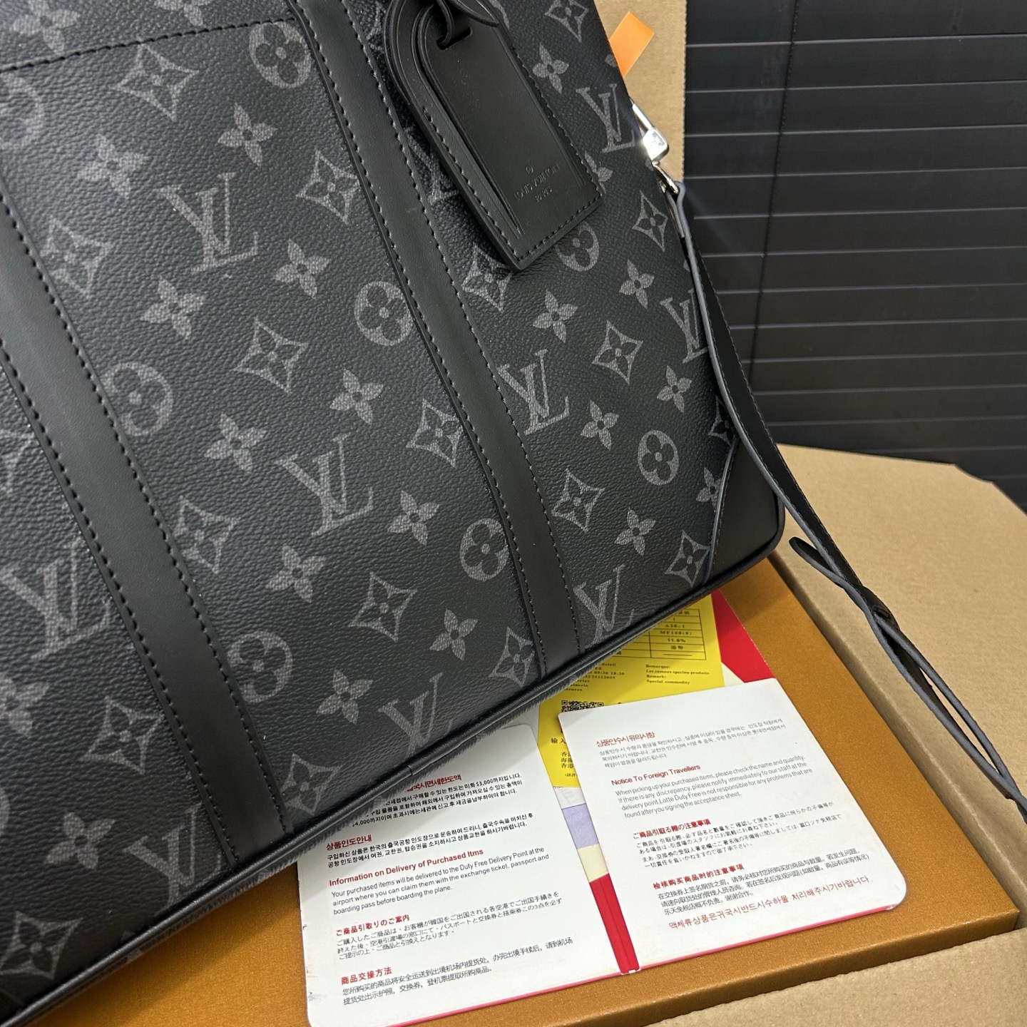 Louis Vuitton Voyage NM Monogram Shadow Leather Briefcase Messenger Bag 6 i1754210618205 213 0 4