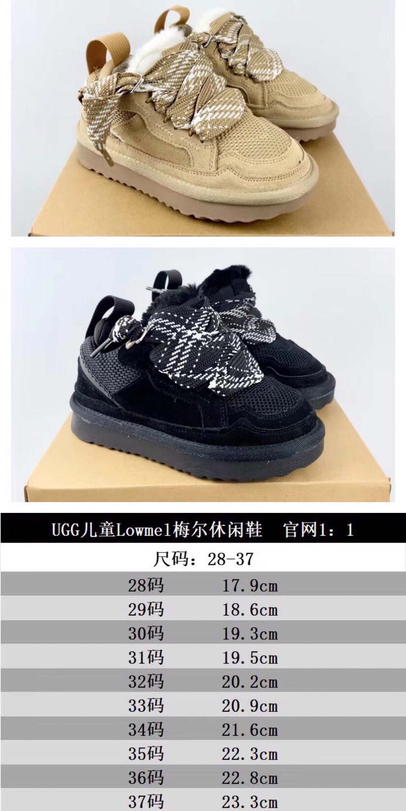 What is top quality replica
 UGG Casual Shoes Casual