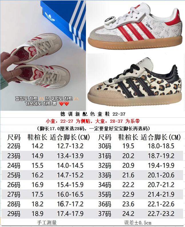@150 AD Zapatos casuales de niños de caña baja estilo alemán