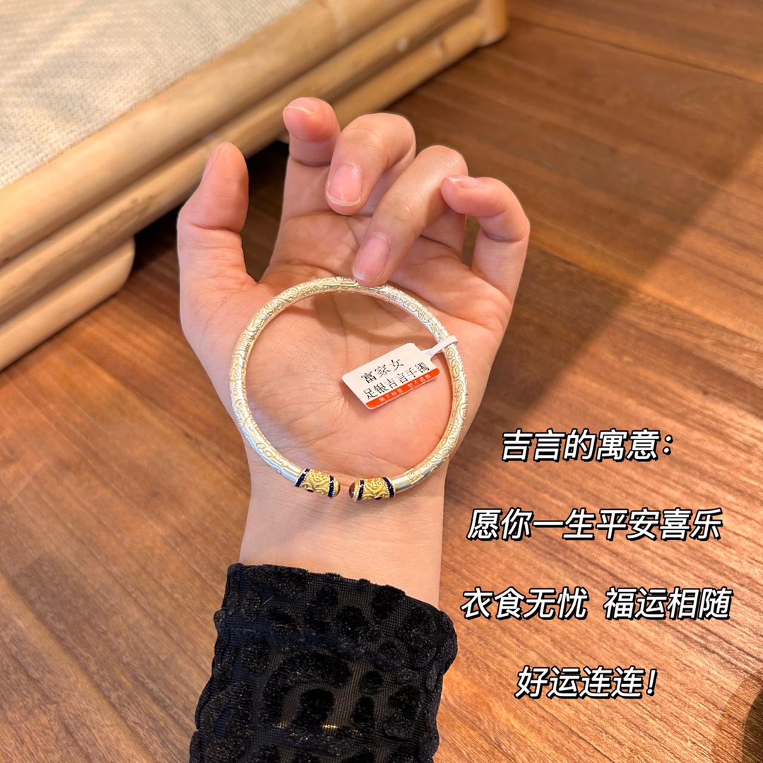 **999 Fine Silver Auspicious Inscription Bangle** - Jewelry