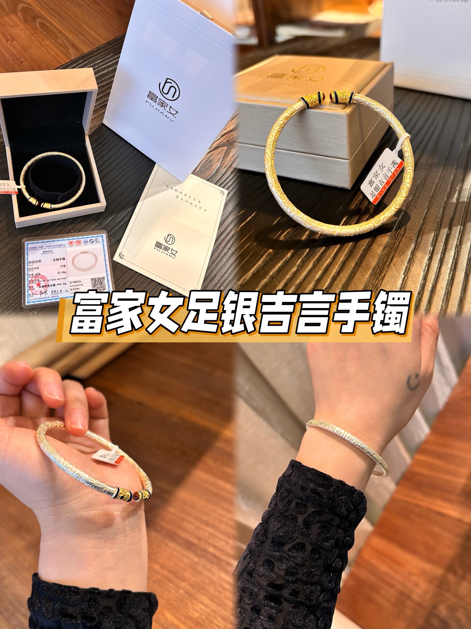 Order Remarks: Fujia Women's Football Silver Lucky Words Bracelet with - Jewelry