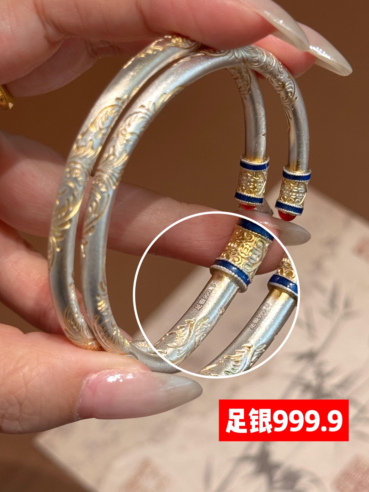 ️ Golden foot silver auspicious words bracelet▫️ Eternal and unchanging - Jewelry