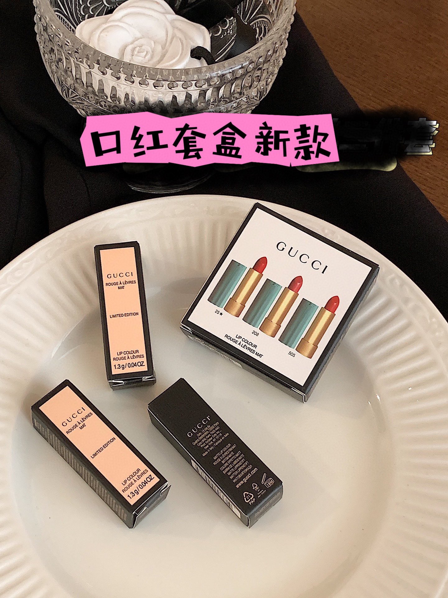 独家主推款~Gucci古驰口红香水限定礼盒 9