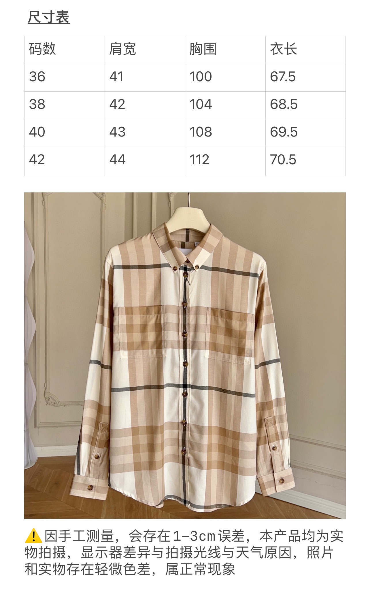 Burberry Clothing Shirts & Blouses Cotton Long Sleeve