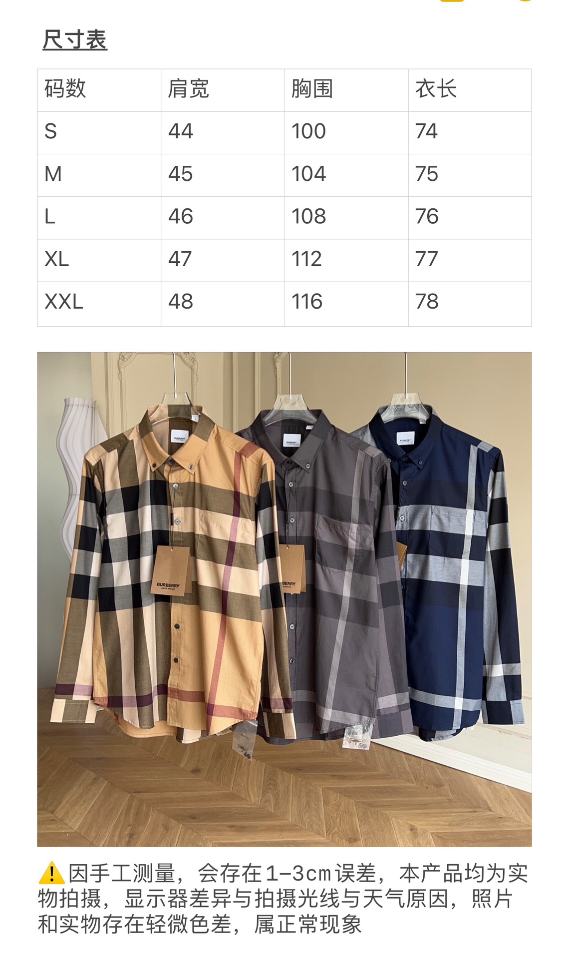 Burberry Clothing Shirts & Blouses Cotton Poplin Fabric