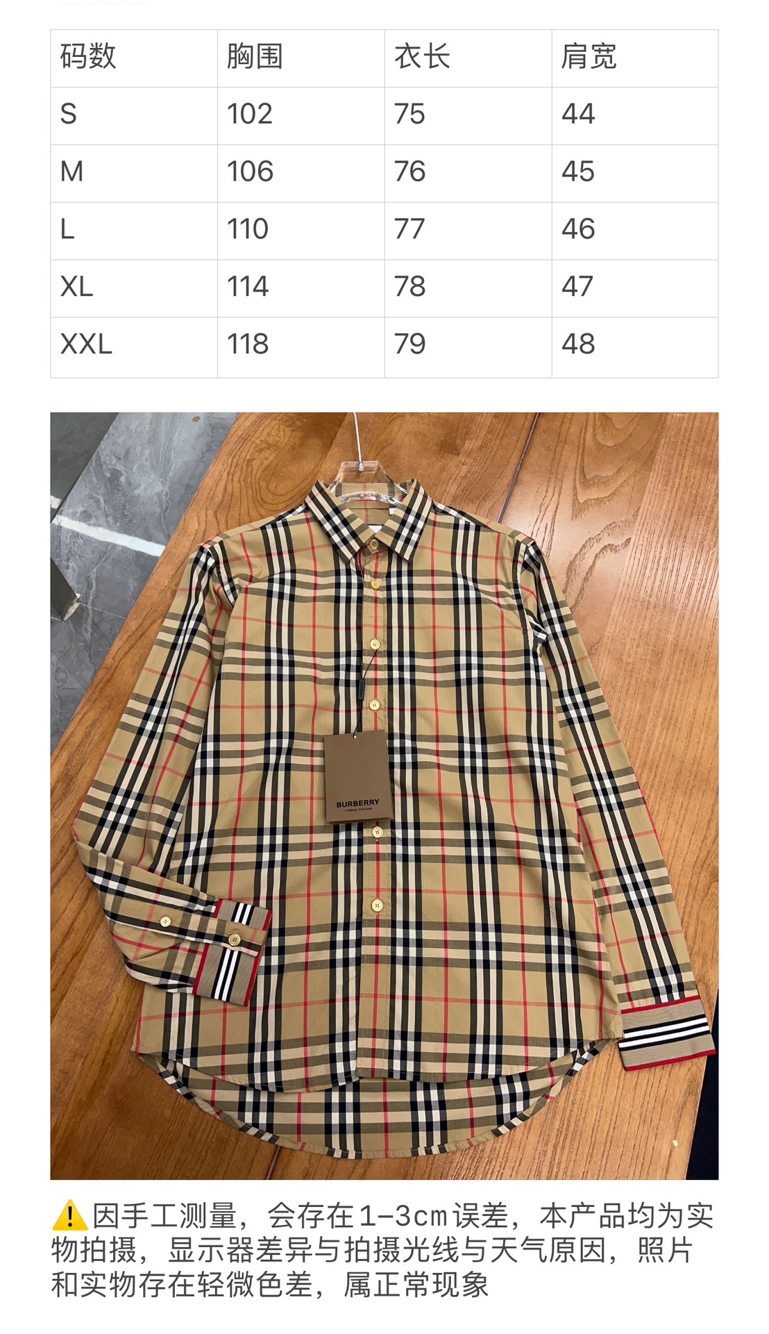 Is it OK to buy
 Burberry Clothing Shirts & Blouses Men