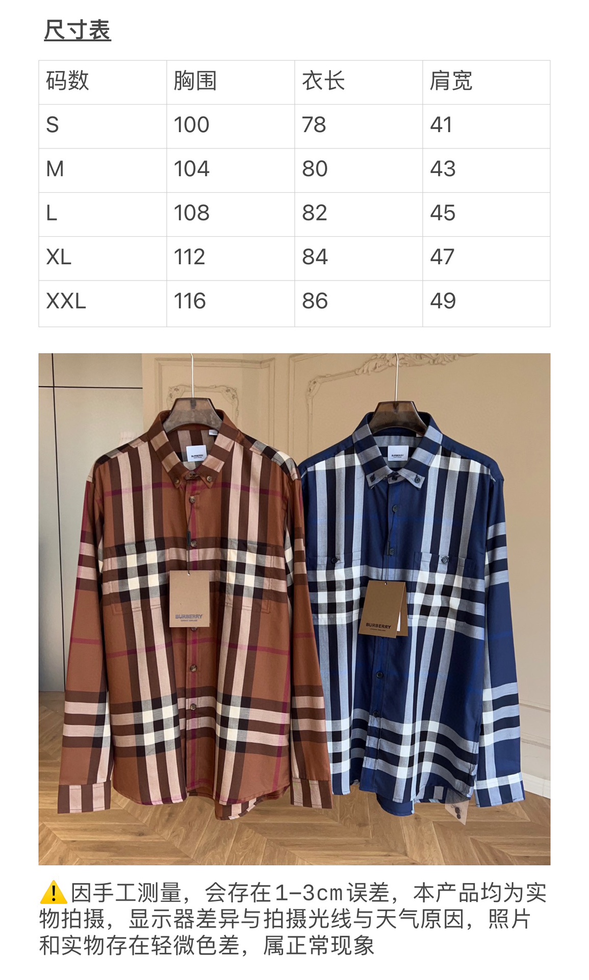 Burberry Clothing Shirts & Blouses Cotton