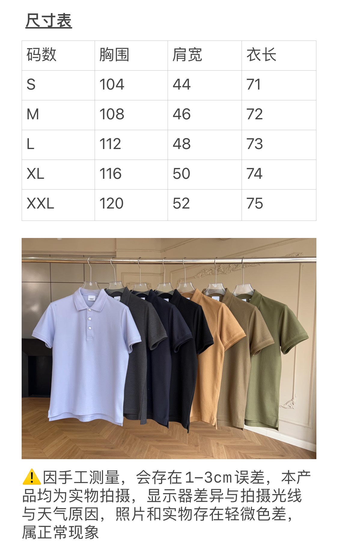 Best Wholesale Replica
 Burberry Clothing Polo T-Shirt