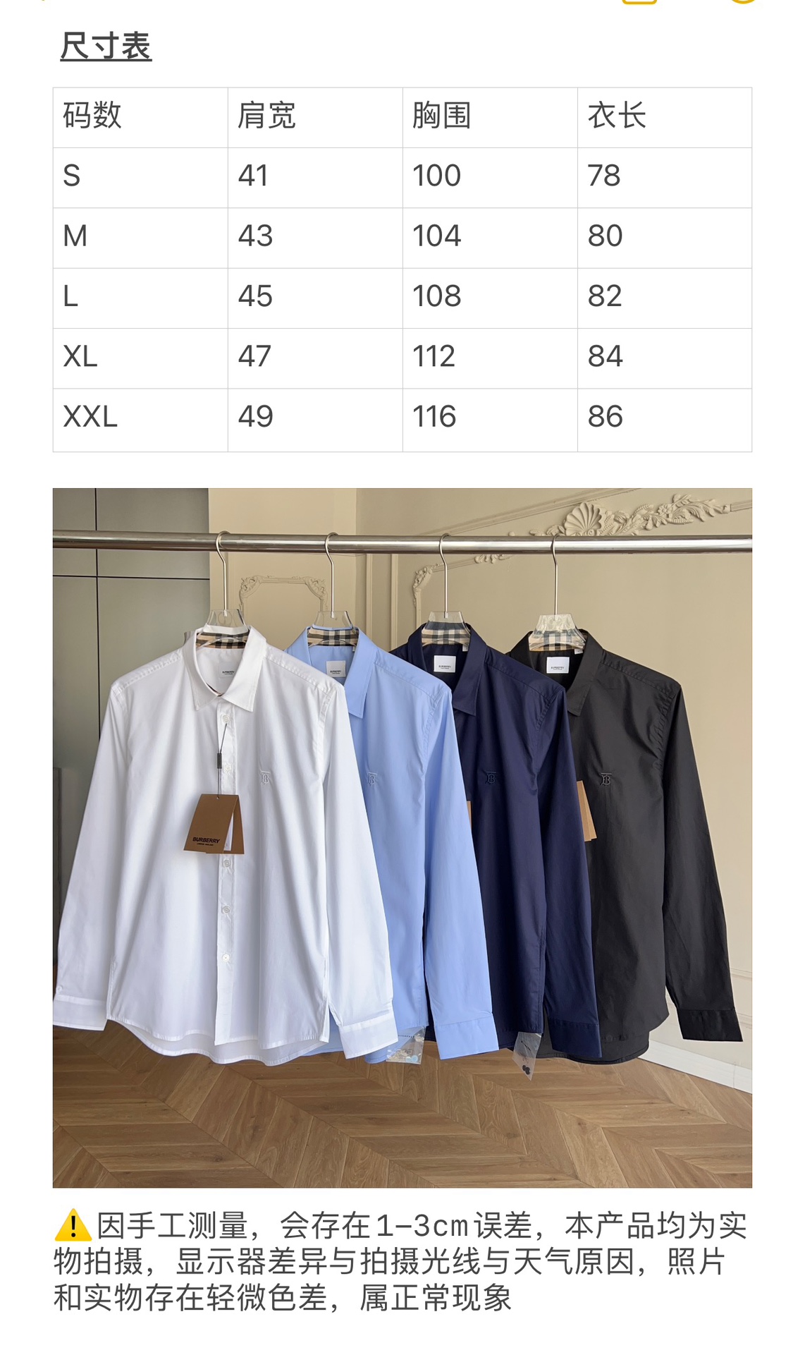 Burberry Clothing Shirts & Blouses Embroidery Men Long Sleeve
