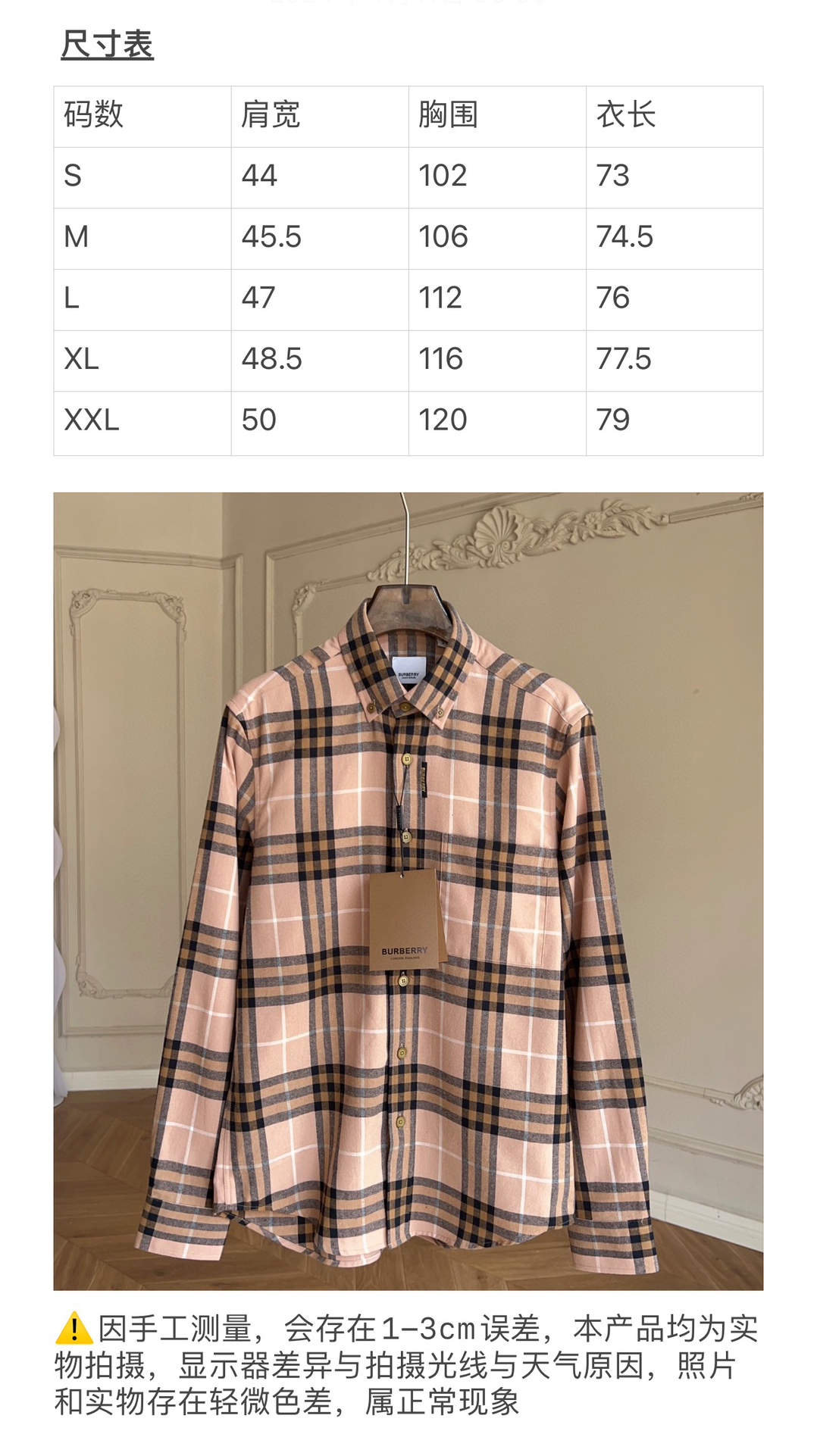 Buy Sell
 Burberry Top
 Clothing Shirts & Blouses Flannel Long Sleeve