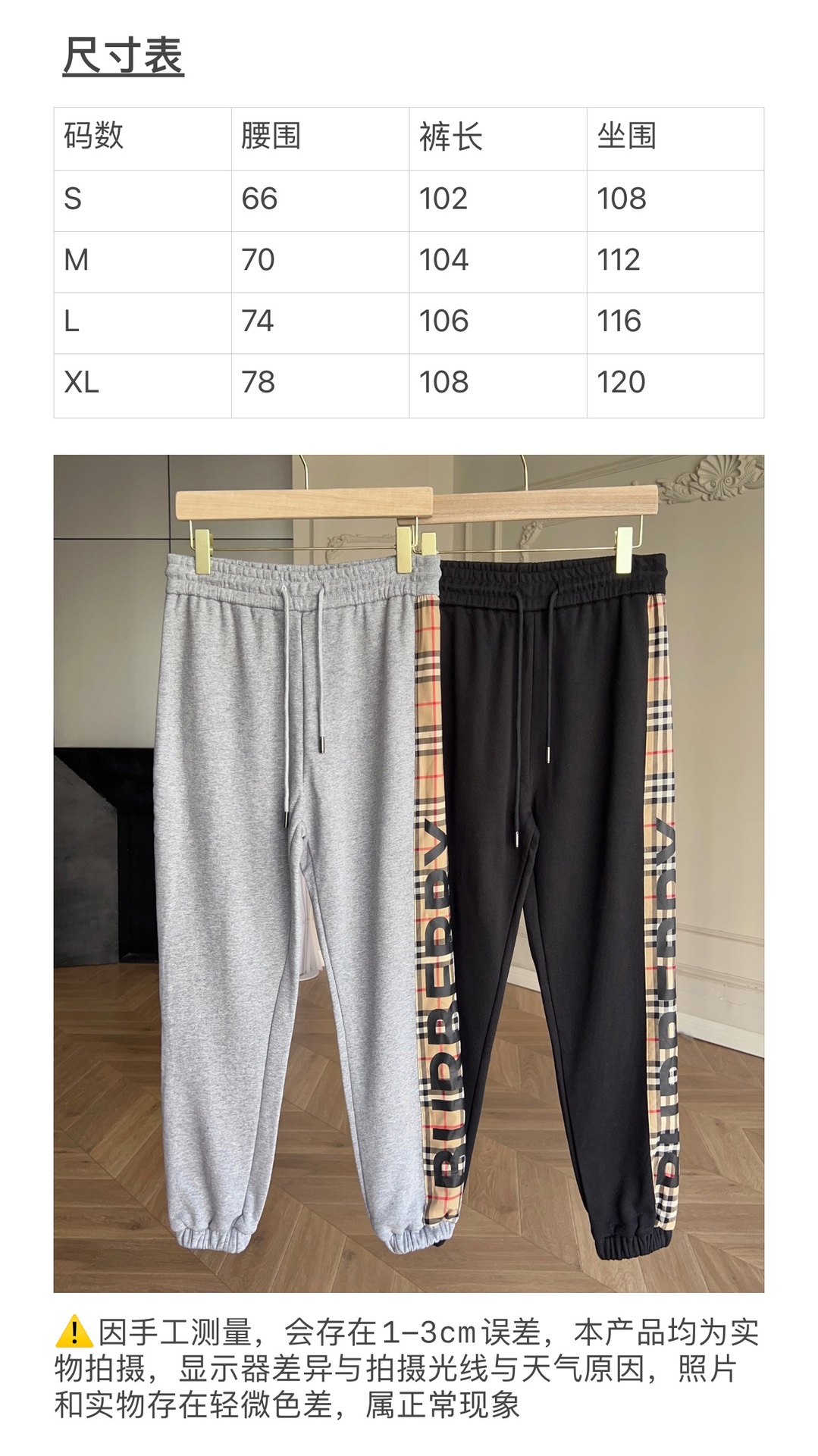 Burberry Vêtements Culottes & Pantalons