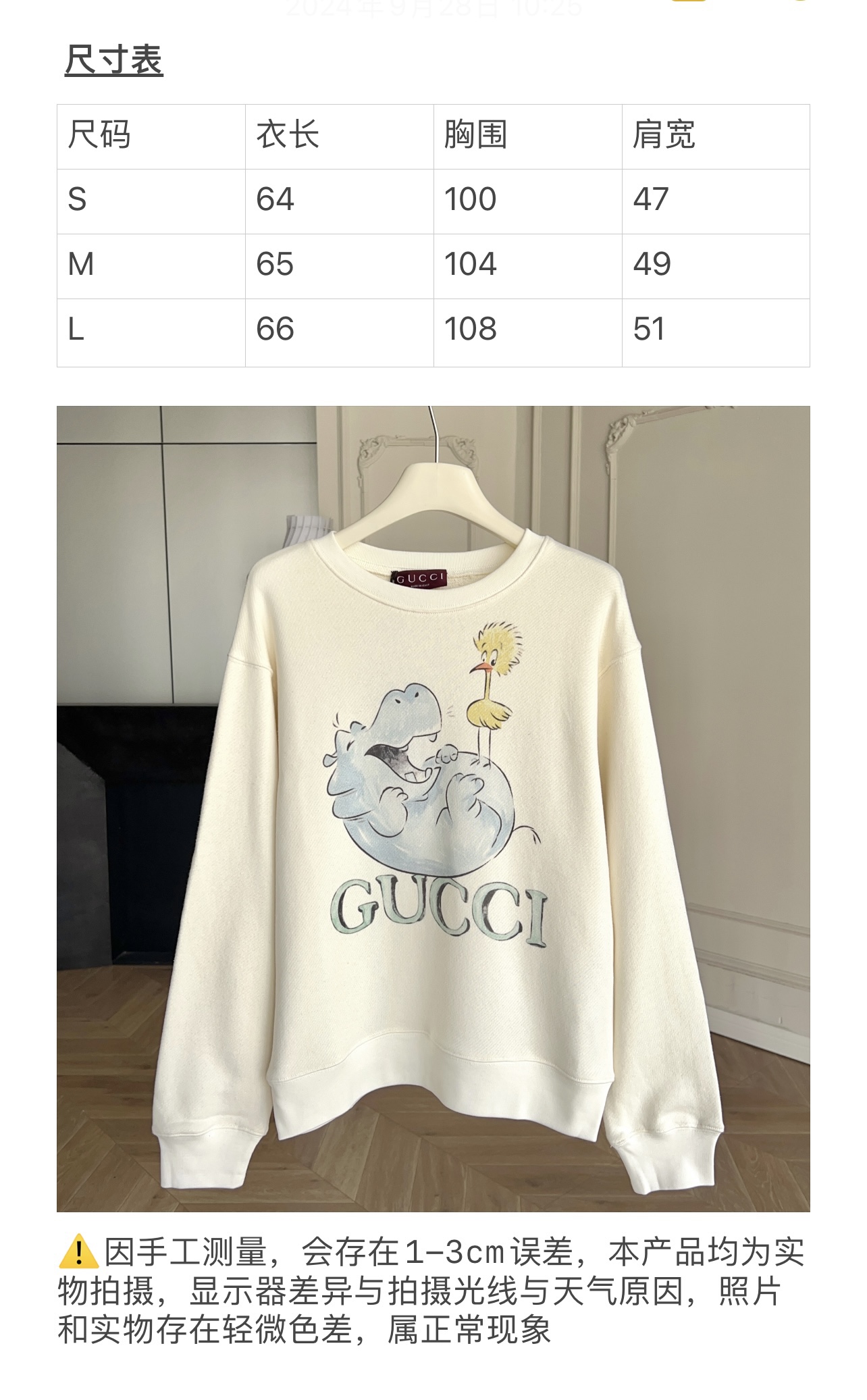 Gucci Vêtements Sweatshirts Imprimé