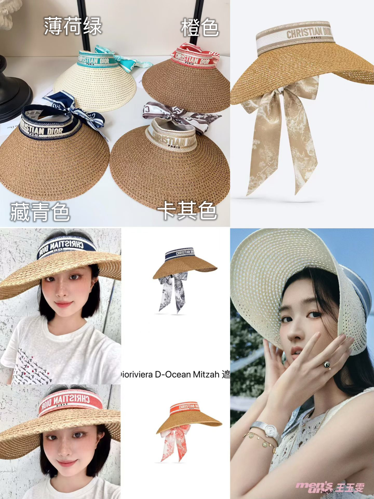 Dior Dior 刺绣字母大边空顶帽