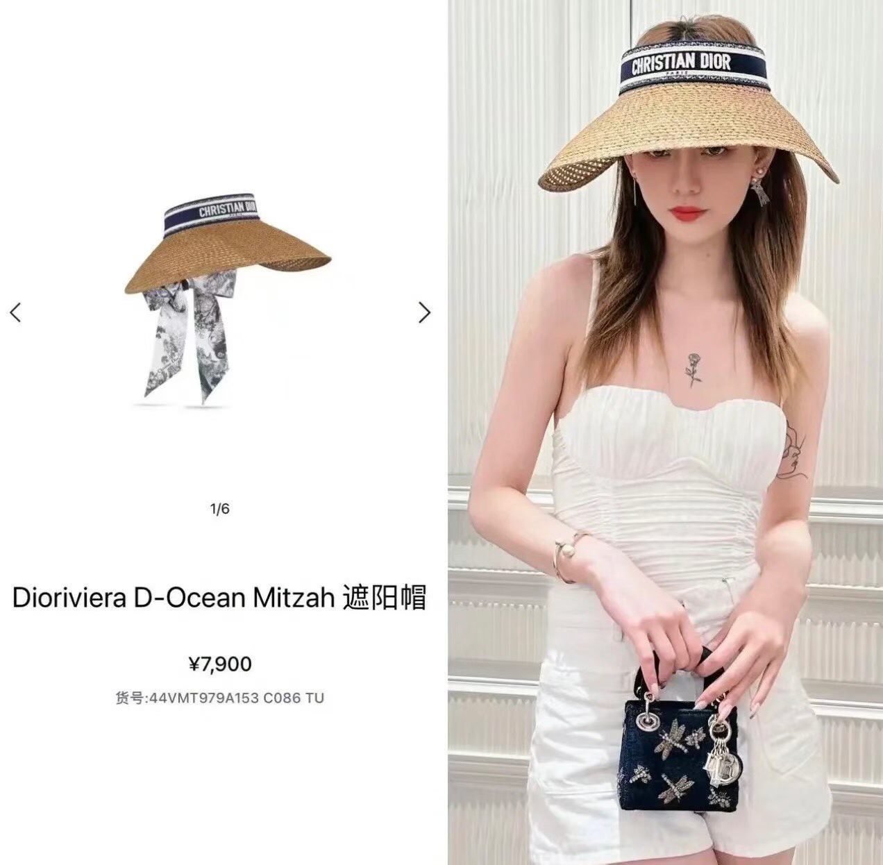 Dior Dior 刺绣字母大边空顶帽
