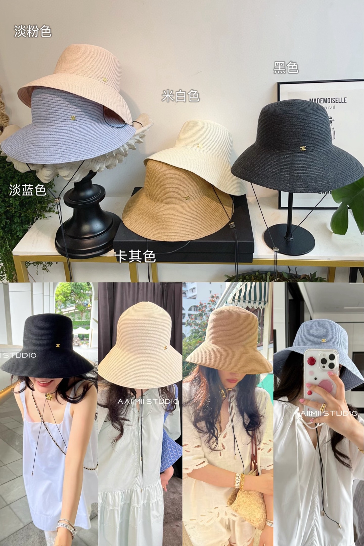 PChanel香奈儿超细进口纸草大帽檐草盆帽⚜️直播客人订单 百搭时尚款！💫白色 卡其色 粉色 淡蓝色 
