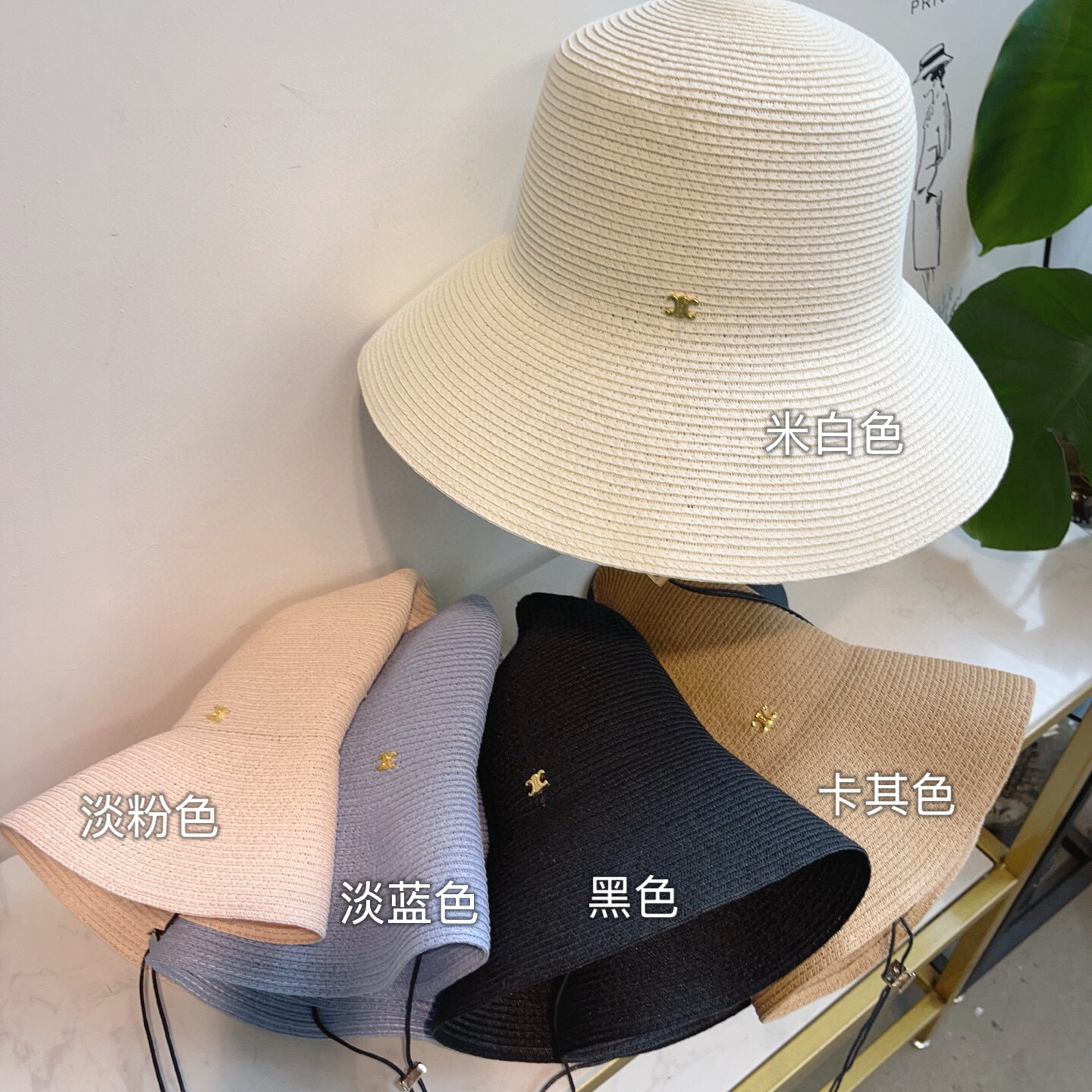 PChanel香奈儿超细进口纸草大帽檐草盆帽⚜️直播客人订单 百搭时尚款！💫白色 卡其色 粉色 淡蓝色 