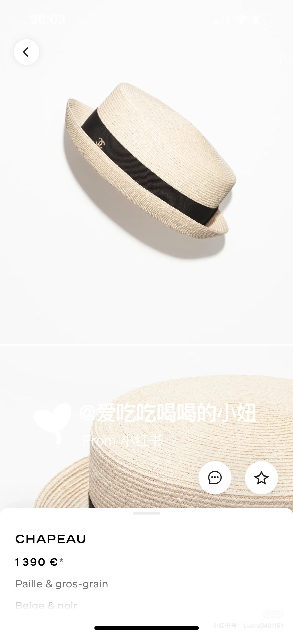 Chanel 超细进口纸草小香卷边檐盆帽