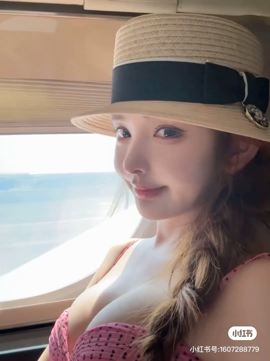 Chanel Hat