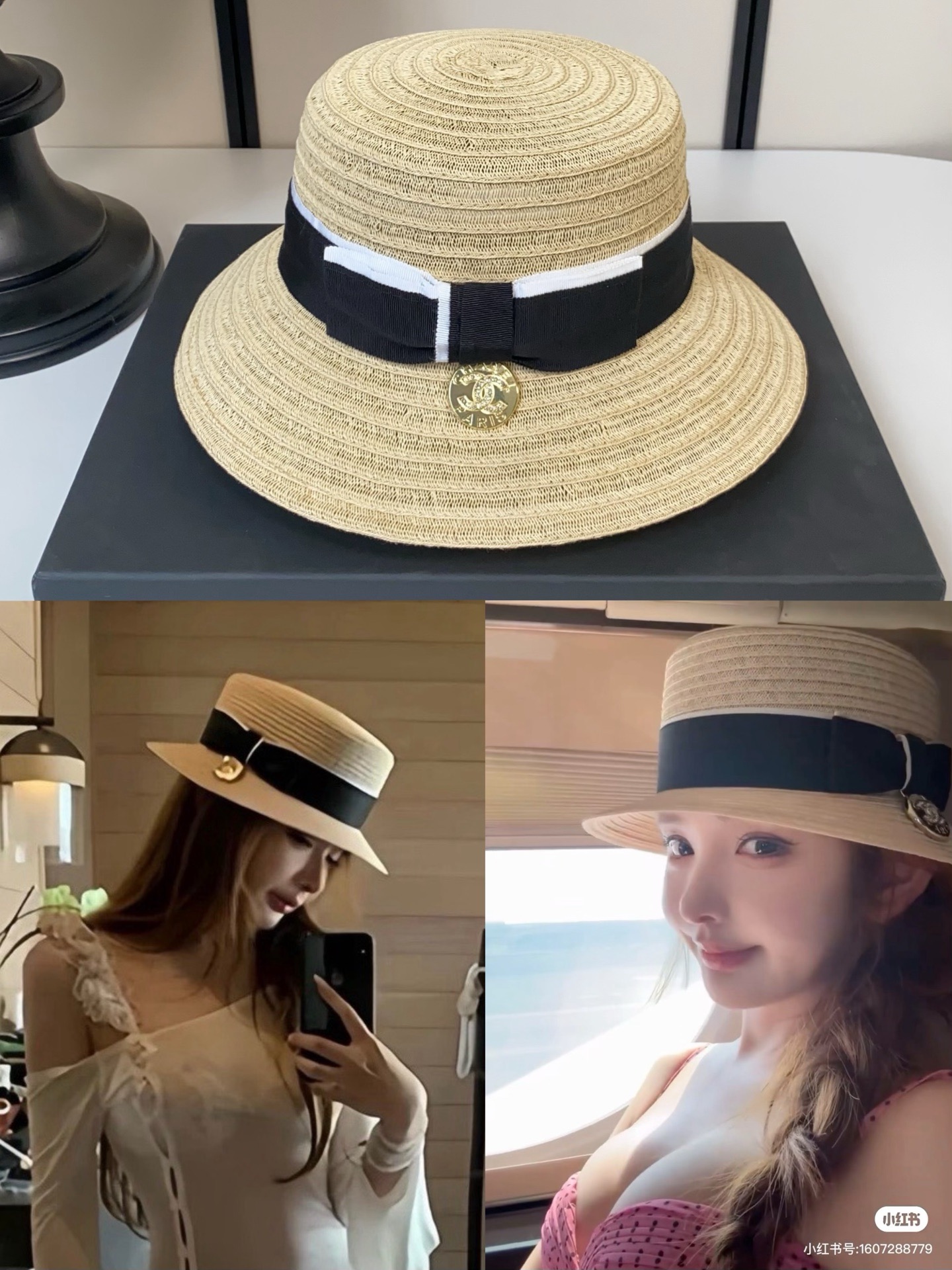 Chanel Hat