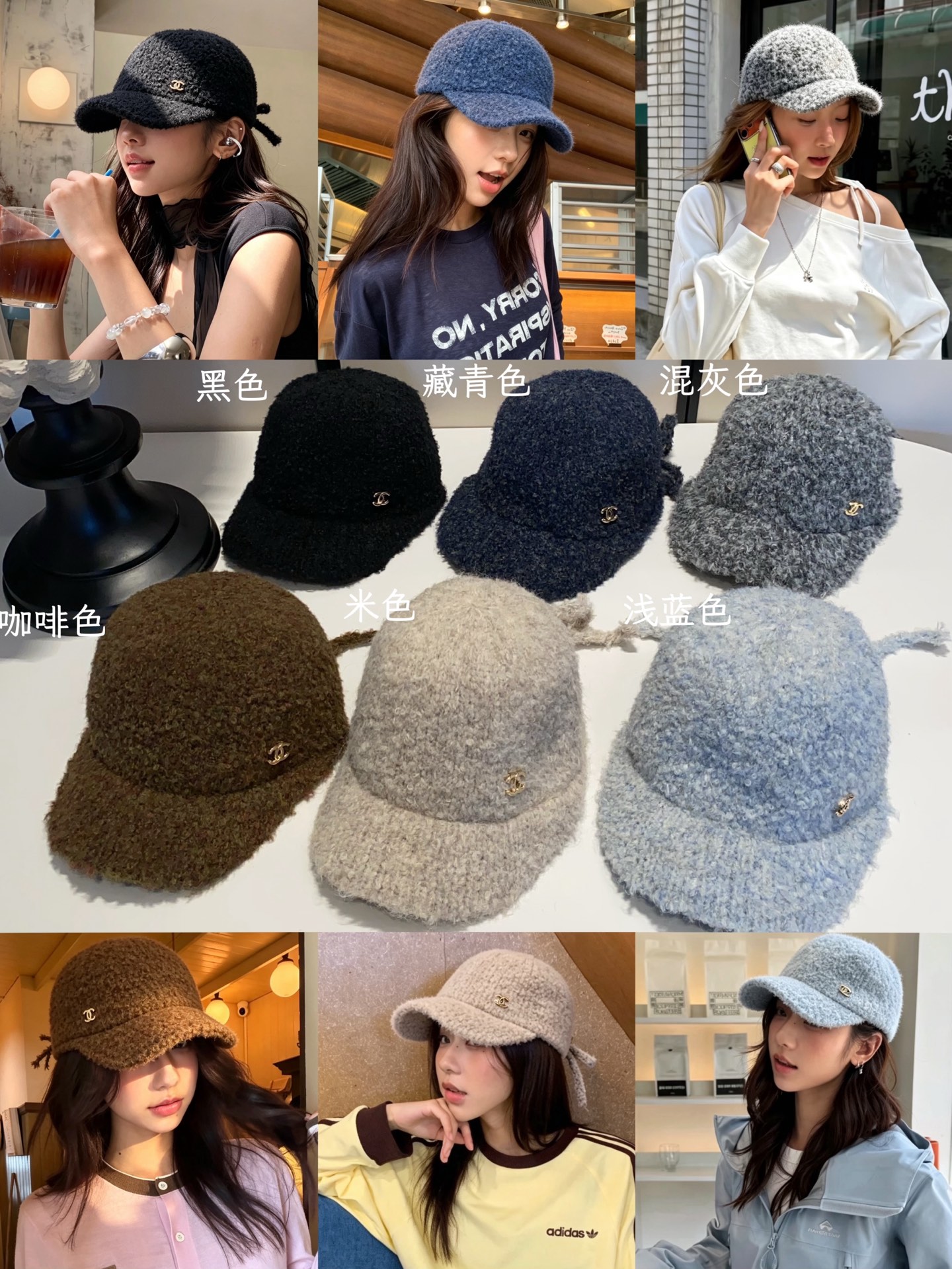 🆕26秋冬新款ꫛꫀꪝ ❥—— ▪️ 谁懂啊！秋冬刚需毛绒帽来咯 ☁️软糯圈圈毛面料上手巨有质感 📷自带小系带设计，可调节