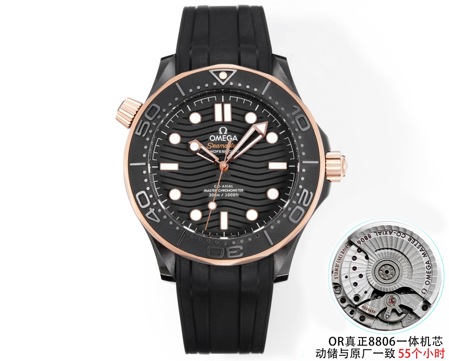 NO:552678,Unity OR FACTORY is back!  It took three and a half years to research and develop the true 8806 integrated movement. 1 The power reserve of the movement is the same as that of the original factory of 55 hours. The new Seamaster series meter 43.50mm case, bezel and corrugated pattern dial are all made of black zirconia 1Zr021 ceramic.  2. The hollow hands and the dot at 12 o'clock are covered with Super-LumiNova. The beauty of the movement is clearly visible. Through the sapphire glass case back with a corrugated edge design, you can appreciate the 8806 movement. 3. Most of the spare parts of the movement can be used with the original. The movement has the same fish scale pattern as the original, the running time is stable, and the winding feel is the same as the original. It is truly infinitely close.19860909统一 OR FACTORY回归！耗时三年半研究开发出真正8806一体机芯. 1机芯动储与原厂一致55个小时,全新海马系列米.43.50mm表壳、表圈、波纹图案表盘均采用黑色氧化锆1Zr021陶瓷制成. 2镂空指针及12点位的圆点,均覆有Super-LumiNova夜光涂层.机芯的运转美态清晰可见.透过采用波纹边缘设计的蓝宝石玻璃表背,可以欣赏到8806机芯. 3机芯的大部分零配件可以与原装通用,机芯与原装一致打鱼鳞纹,走时稳定,上链手感与原装无异.真正的做到无限接近.,,Watch